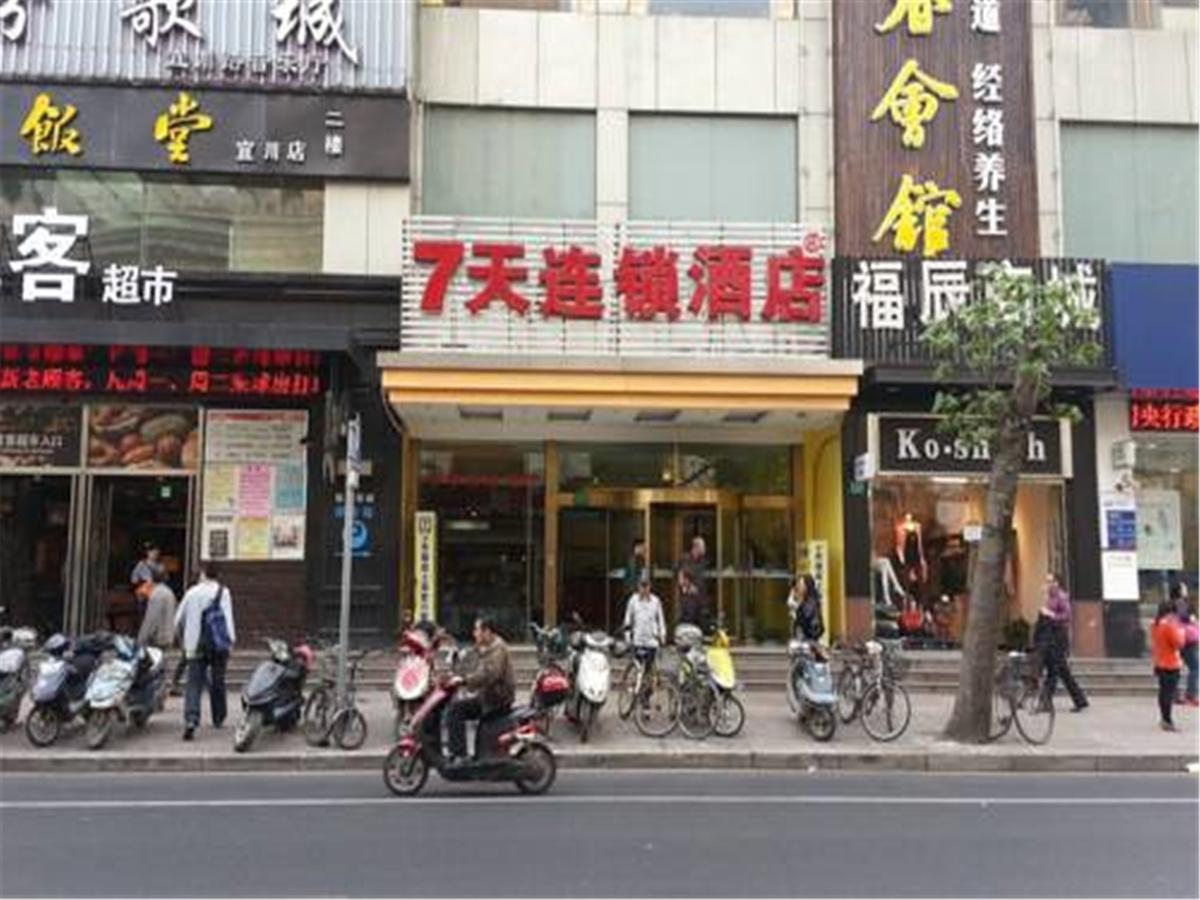 7Days Inn Shanghai Yichuan Road Luaran gambar